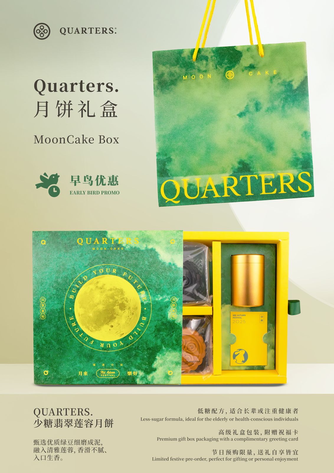 quater mooncake