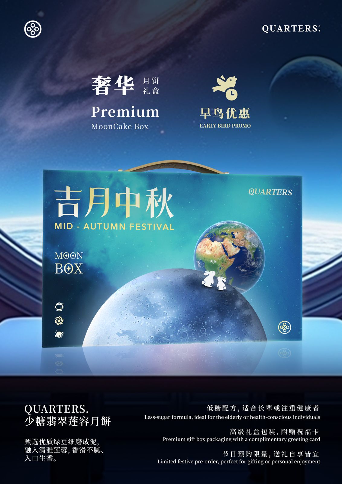 quater mooncake premium